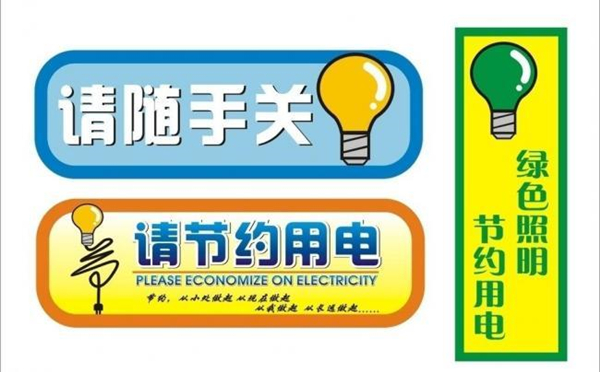 手机报 广告.jpg