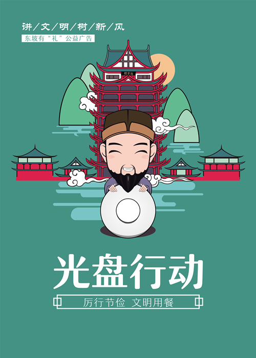 手机报 广告.jpg