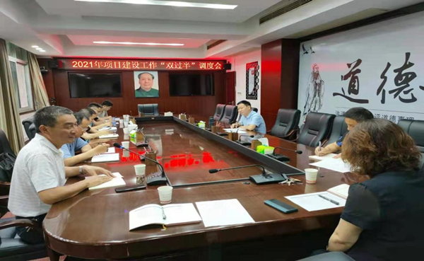 项目办_副本.jpg