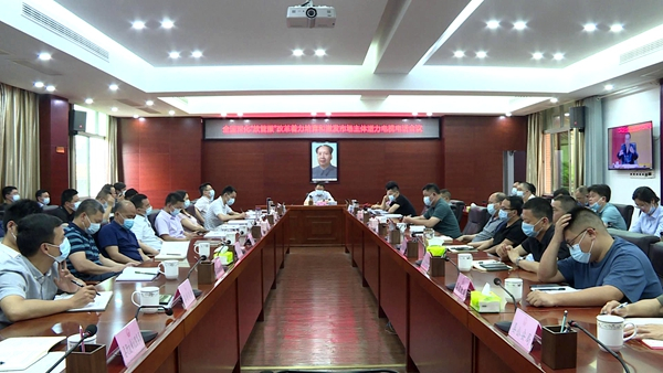 放管服视频会  手机报.jpg
