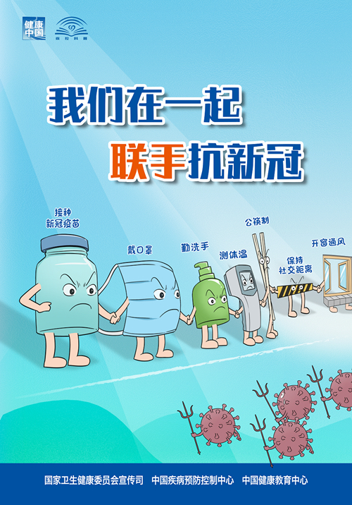 手机报 广告.jpg