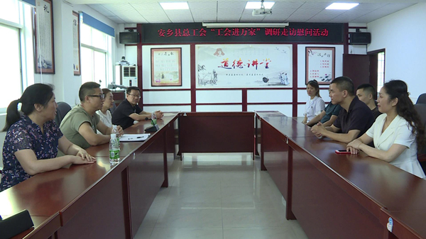 总工会2.jpg