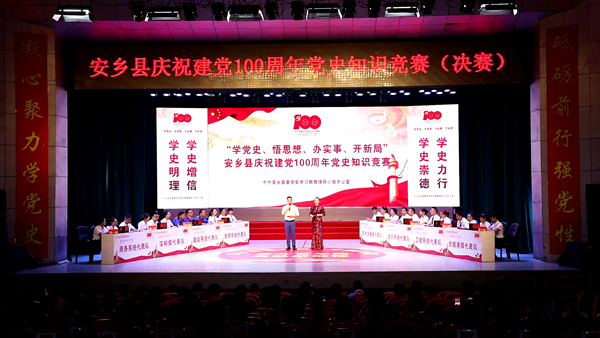 手机报 党史竞赛.jpg