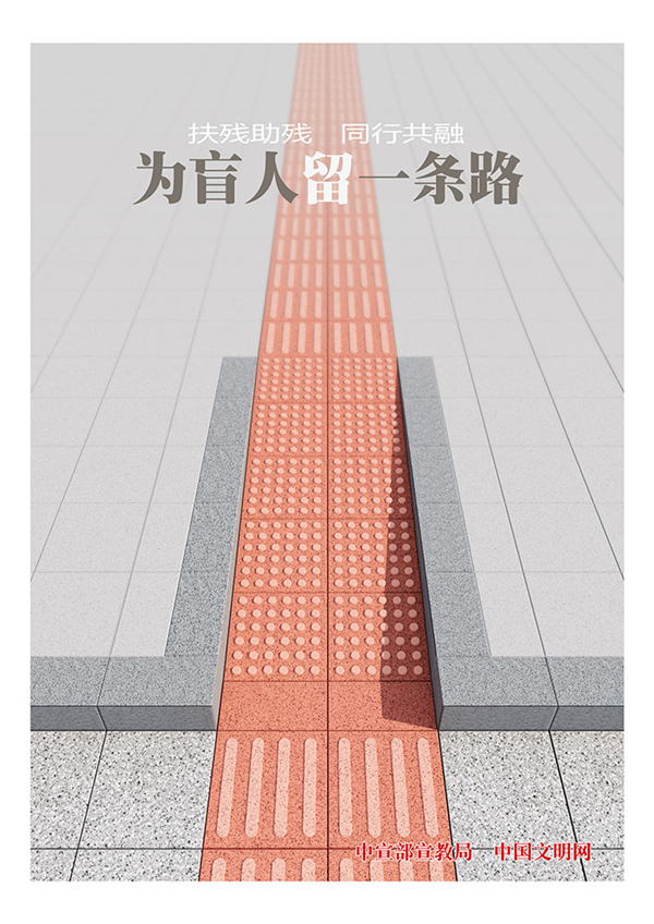手机报  广告.jpg