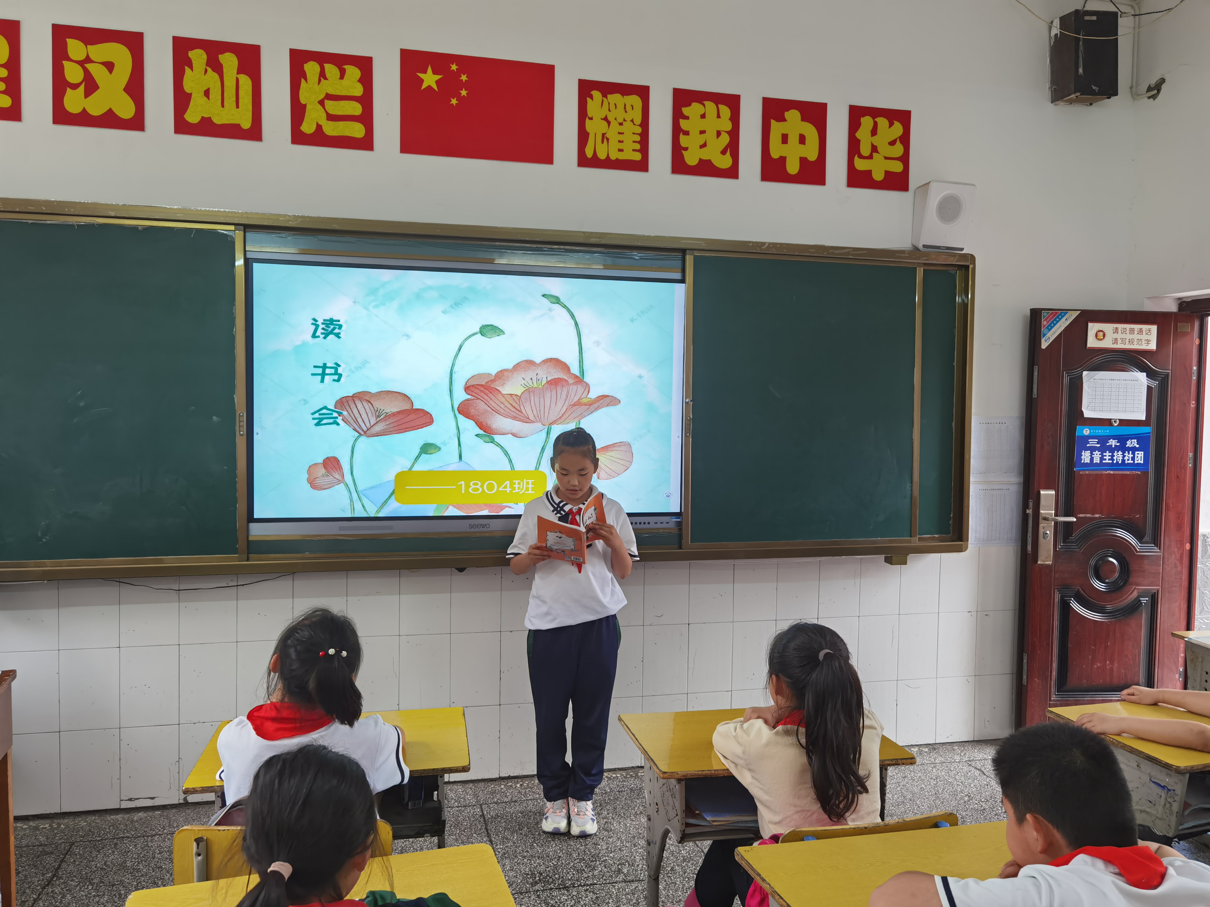 读书分享会现场.jpg