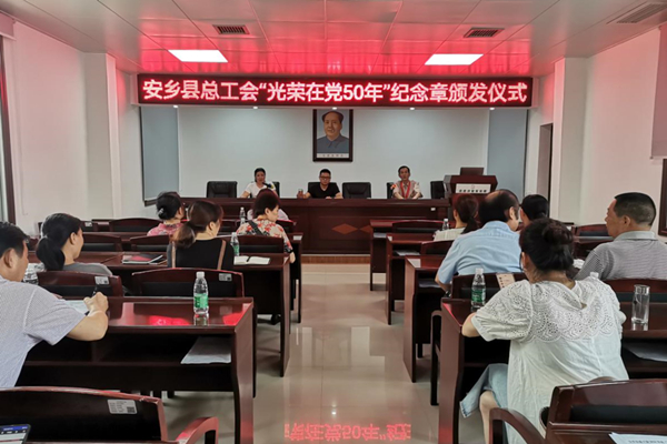 工会_副本.jpg