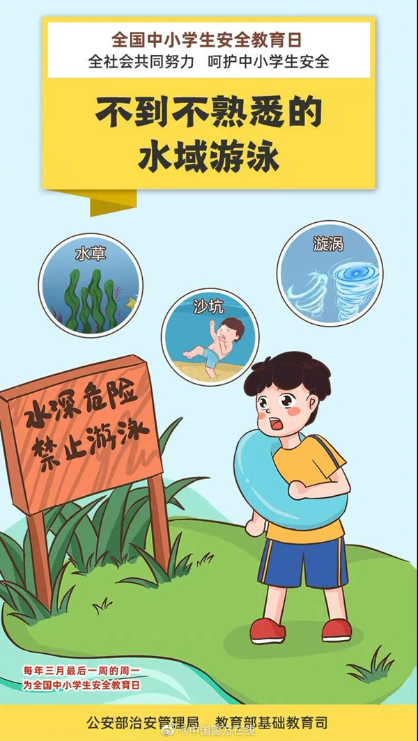 手机报 广告.jpg