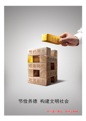 手机报 广告.jpg