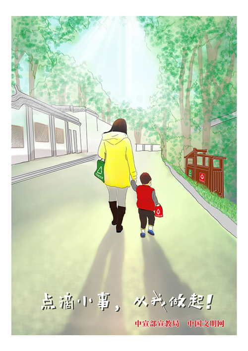 手机报 广告.jpg