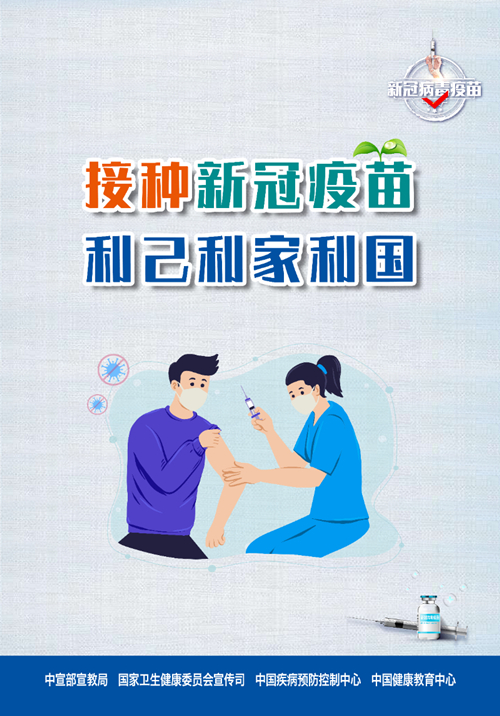 手机报 广告.jpg