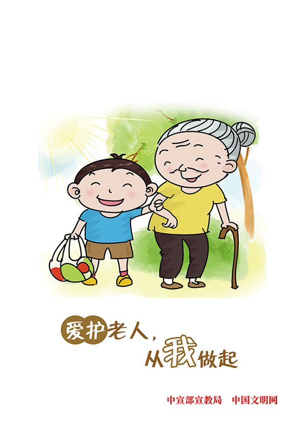 手机报  广告.jpg