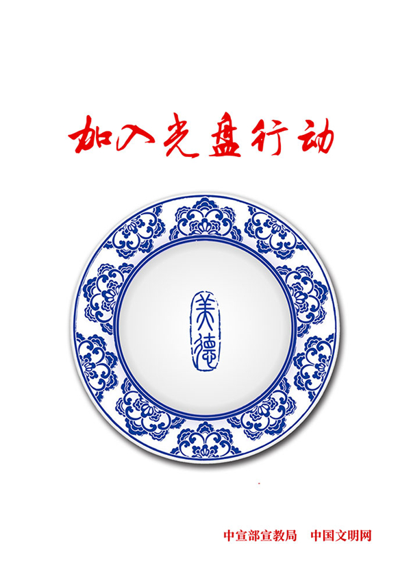 手机报 广告.jpg