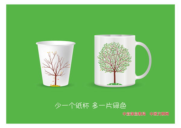 手机报 广告.jpg