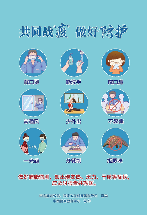 手机报  公告.jpg