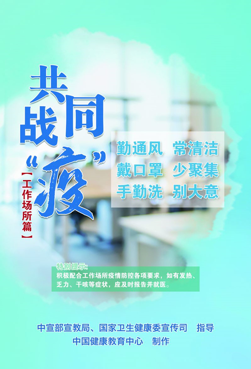 手机报 广告.jpg
