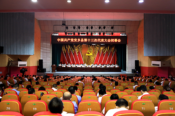 手机报  闭幕式.jpg