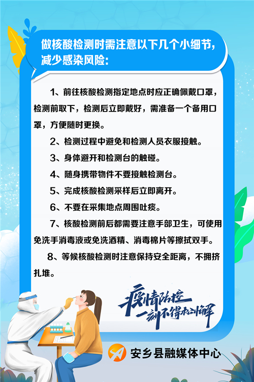 手机报  广告.jpg
