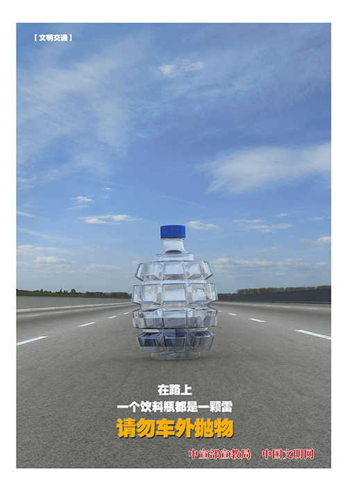 手机报 广告.jpg