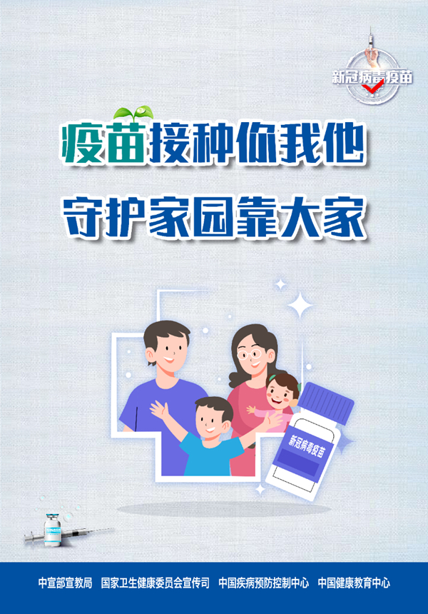 手机报 广告.jpg
