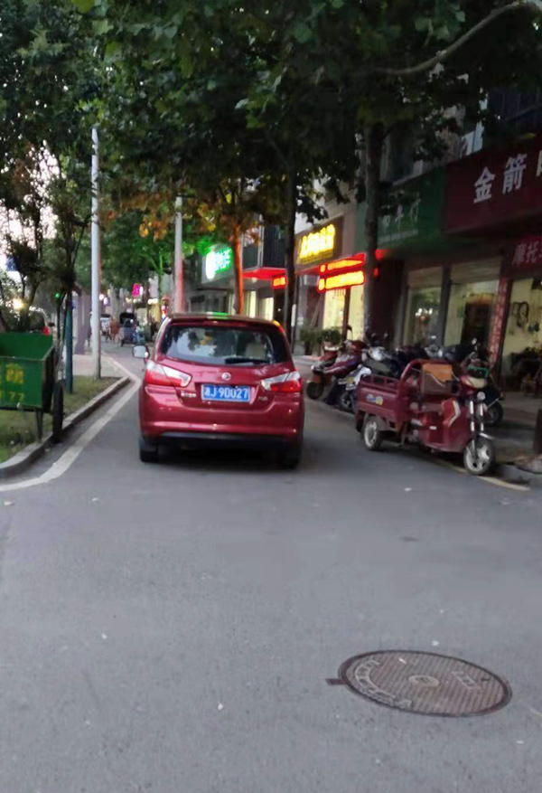 手机报 不文明.jpg
