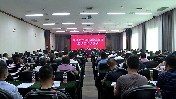 手机报 河长制.jpg