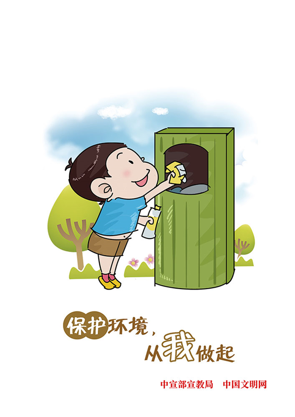 手机报 广告.jpg