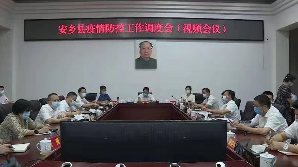 手机报 陈德调度会.jpg