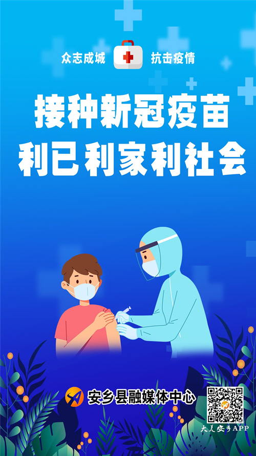 手机报  广告.jpg
