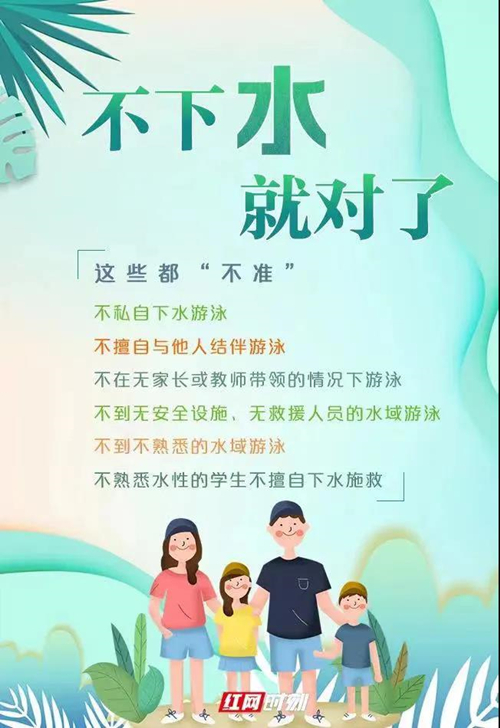 手机报  广告.jpg