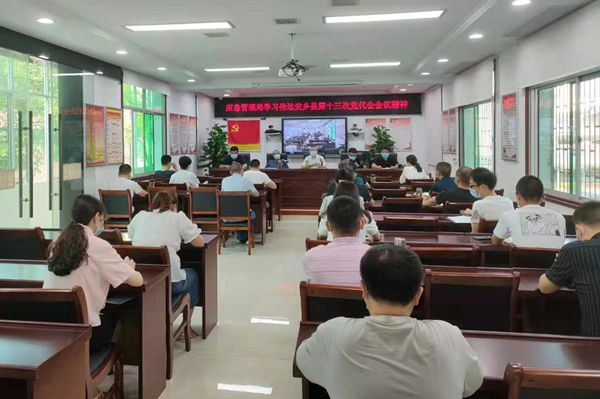 应急局_副本.jpg 应急局_副本.jpg