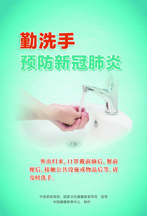 手机报 广告.jpg