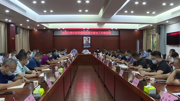 手机报 交通会.jpg
