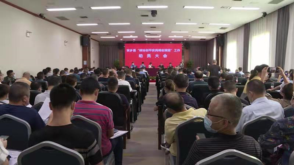 手机报 吴永兴.jpg