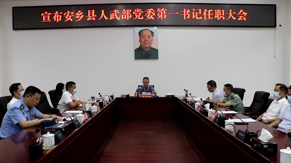 手机报  陈德.jpg
