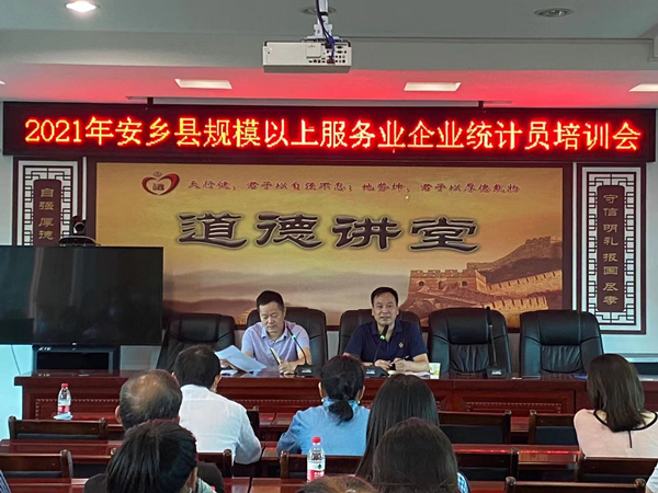 统计_副本.jpg