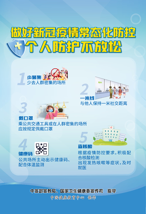 手机报 广告.jpg