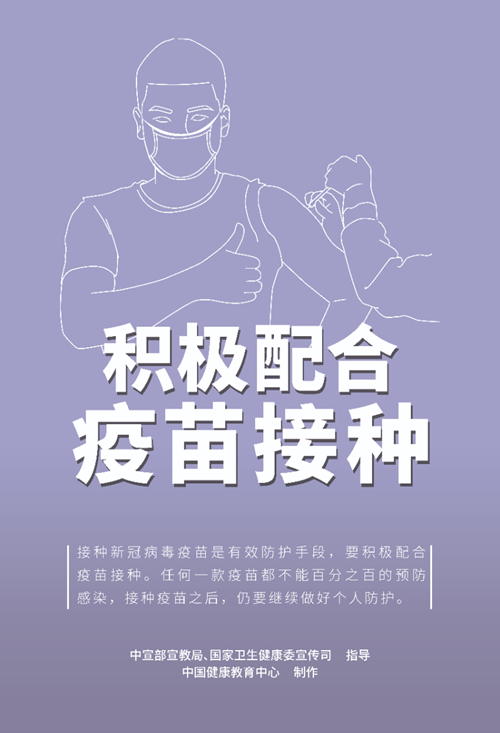 手机报  广告.jpg