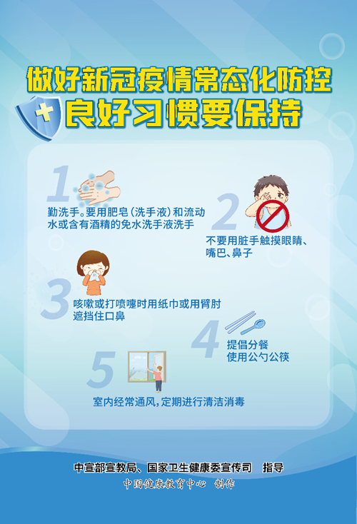 手机报 广告.jpg