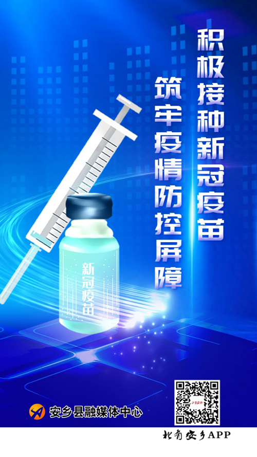 手机报 广告.jpg