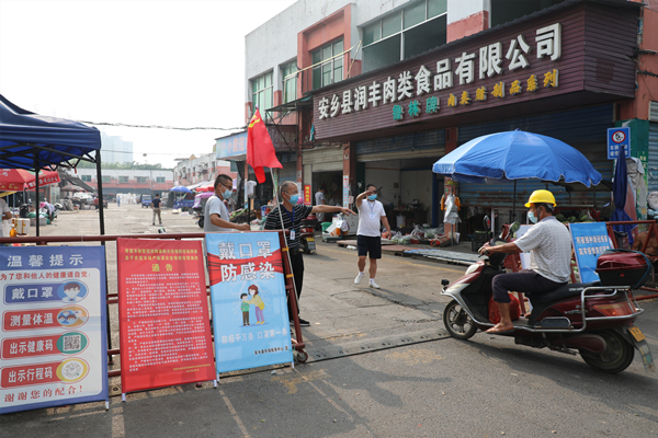 市场中心3.jpg