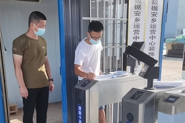 经投2_副本.jpg 经投2_副本.jpg