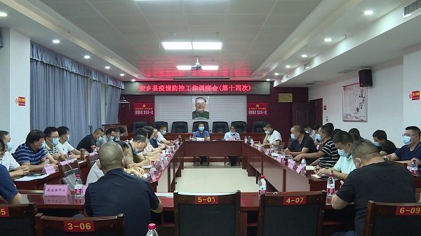 手机报 吴永兴.jpg