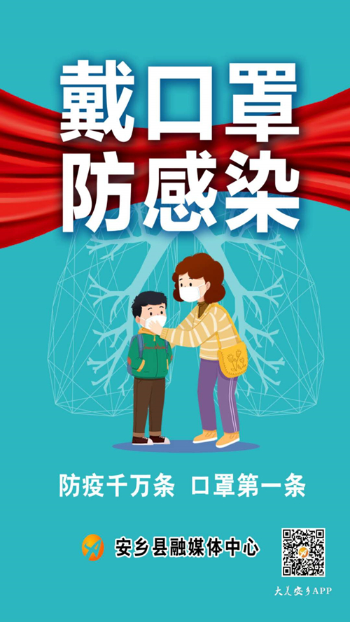 手机报 广告.jpg