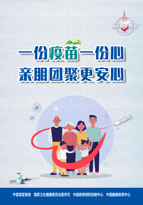 手机报 广告.jpg