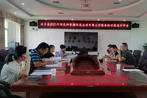 农业局_副本.jpg 农业局_副本.jpg