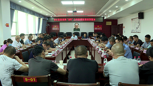 手机报 吴永兴.jpg