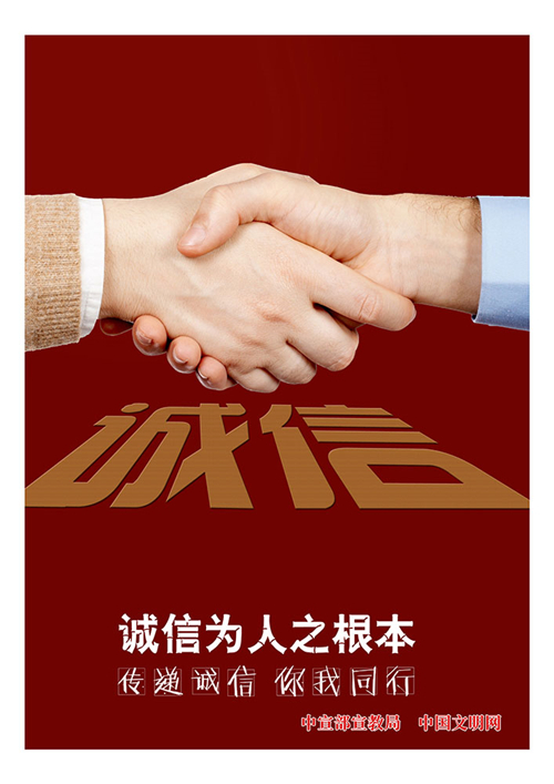 手机报 广告.jpg