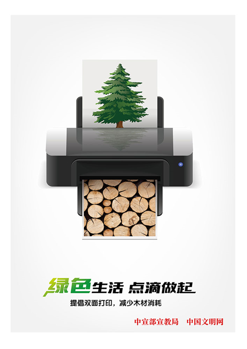 手机报 广告.jpg