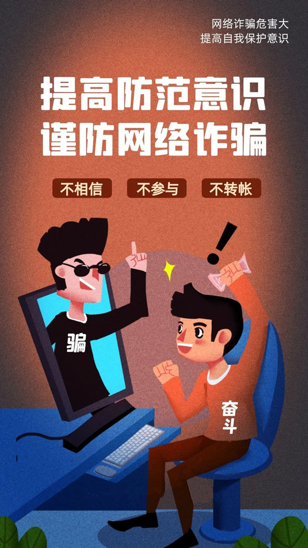 手机报 广告.jpg