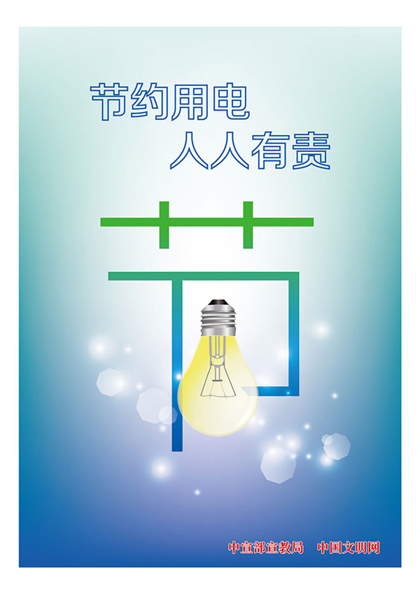 手机报 广告.jpg